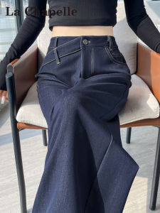 Deep Blue Wide Leg Pants Womens Loose Drapey Design Casual Style Simulation Denim Autumn New La Chapelle Fashion Trousers