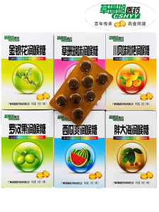 C- Shanhu Medicine Semen Sterculiae Lychnophorae Honeysuckle Arhat Fruit Care Bulbus Fritilariae Flavor Loquat Tablets Watermelon Throat Moistening Candy