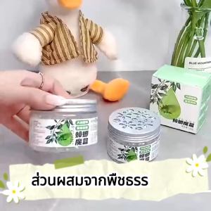 👍ไม่มีแมลงสาบ 10ปี 👍กําจัดแมลงสาบ ยากําจัดแมลงสาบ ไล่แมลงสาบ 120g สารสกัดจากพืช เจลหอมกำจัดแมลงสาป