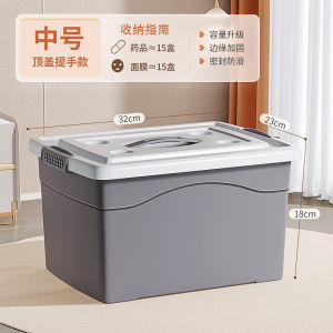 Jiabangshou Plastic Storage Box Household Clothes Snack Storage Box Thickened Car Storage Box Lego Storage Box