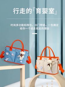 Túi Mẹ Trẻ Em Di Động Chống Thấm Nước Dung Tích Lớn Túi Đeo Vai Một Bên Tay Cầm Cho Bé Gái Túi Đựng Đồ Dùng Cho Bé