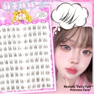 Dream Deer Miss Puff Natural Baby Bend Sweet Sister False Eyelashes Easy to Use Waterproof Sweatproof Soft Transparent Stem