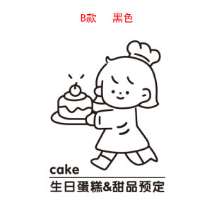 Creative Cake Shop Glass Door Sticker Ad Text Decor Baking Window Sticker PVC Waterproof Wall Decals Modern Simple Style