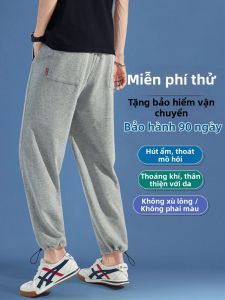 Slim Fit Spring/Summer Trousers for Men