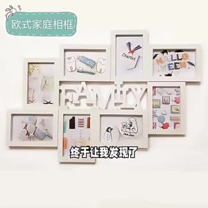 MOMIAN | Wall-mounted 6x7 Inch European Style Gift Photo Frame Set for Couples and Families