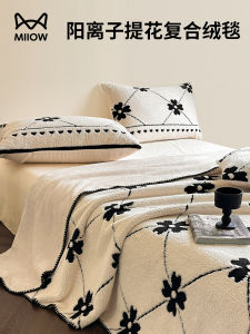 Cat Person Cationic Milk Velvet Blanket Modern Simple Style Sofa Cover Blanket Coral Fleece Lightweight Warmth for Nap Time