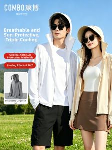 Lightweight UV Protection Jacket Breathable Summer