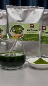 ผงใบเตย ขนาดบรรจุ 500 กรัม