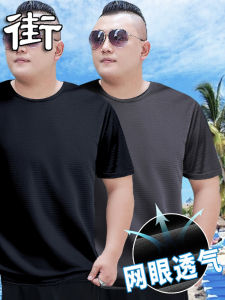 Áo Thun Nam Mùa Hè Ice Silk Thoáng Khí Mỏng Tay Ngắn Nhanh Khô Cỡ Lớn Thời Trang Thường Ngày Trang Phục Công Sở Màu Trơn