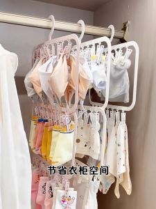 【COD】Household Plastic Clip Student Dormitory Double-Layer Socks Storage Clip Childrens Hanger Underwear Storage Clip Multifunctional Storage Handy Tool Underwear Storage Clip Storage Hook Hanger Clip
