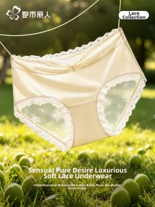 COSMO LADY | Antibacterial Cooling Ice Silk Pure Seductive Comfort Triangle Briefs