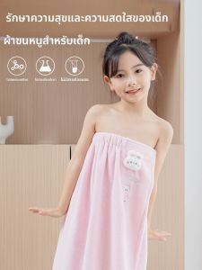 ผ้าขนหนูอาบน้ำเด็กผ้าขนแกะโพลีเอสเตอร์ 2025 รุ่นใหม่แห้งเร็ว กันแบคทีเรีย ผ้าขนหนูสำหรับใช้ในบ้าน ผ้าคลุมกันแบคทีเรีย