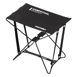 ENKINMO | Outdoor Portable Folding Chair