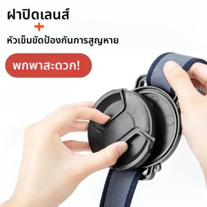 ฝาครอบเลนส์กล้องป้องกัน Anti Lost Buckle Keeper 49 มม. 52 มม. 55 มม. 58 มม. 62 มม. 67 มม. สําหรับ Canon Nikon Sony Fuji SLR อุปกรณ์เสริม
