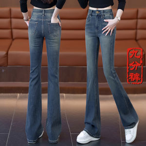 High Waist Slim Fit Denim Jeans Womens Spring Autumn 2025 New Style Retro Flared Pants Tapered Leggings for plus Size