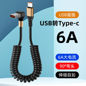 Super Fast Charge Spring Data Cable for Motorcycle Mobile Phone Accessories Type-C Lightning Interface 51W-60W Charging Power