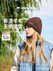 NatureHike | Warm Waterproof Merino Wool Hat