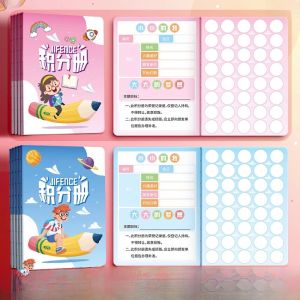 Kindergarten Reward Journal Class Wish Exchange Red Flower Sticker Collection Student Class Reward Registration Home Reading Stamp Journal