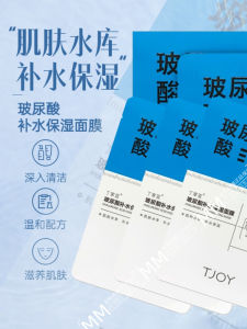 Daily Skin Care Hydrating Niacinamide Water Light Moisturizing Face Mask Patch Tencel Fiber Moisturizing Nutritious for Dry And Normal Skin