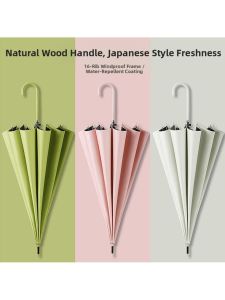 MOLORE | Sun Protection Automatic Long Handle Umbrella