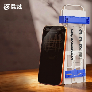 OUXUAN | Anti-Reflective Full-Screen Screen Protector