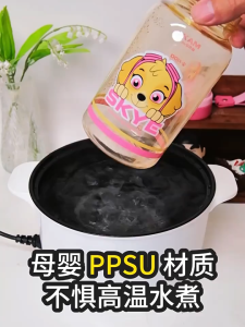 Paw Patrol ppsu Water Cup Children School Special Cup Baby Straw Cup Kindergarten Water Bottle Male