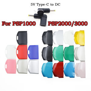 1Set 5V Type-C to DC Power Charging Convert Adapter With Battery Back Cover Case For PSP 1000 2000 3000 Console
