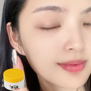 【SG Ready Stock】【正品现货】Moisturizing Astragalus Cream 50g 黄芪霜正品 保湿滋润淡黄改善肤色