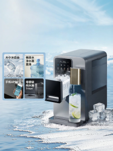 Cold & Hot Instant Water Dispenser Automatic Water Supply