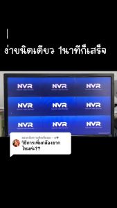 Vstarcam ชุดกล้องวงจรปิด รุ่นCS58 พร้อมกล่องNVR N8209พร้อมHDD (ชุดกล้อง4ตัวอุปกรณ์ครบชุด) By.Big-it