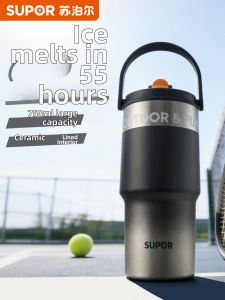 Supor | Portable Thermal Cup with Ceramic Liner High Capacity