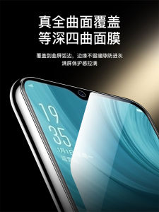 OppoA7 Water Condensing Film Nano Full Screen Coverage High Definition Tempered Glass Anti Blue Light Eye Protection Soft Film