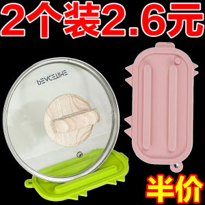 Silicone Countertop Style Pot Lid Pad Multi-Function Kitchen Stove Anti-Slip Mat No Punching Mold Proof Storage Rack