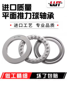 นําเข้าจากญี่ปุ่น: เหล็กลูกปืนแถวเดียวนําเข้าจากจีนแผ่นดินใหญ่ในประเทศเหล็กแบริ่งสําหรับฮาร์ดแวร์/เครื่องมือ