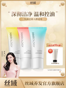 Kem Tẩy Tế Bào Chết Đầu Nhẹ Dịu Dưỡng Tóc Làm Sạch Sâu Trước Khi Giặt Kiểm Soát Dầu Dưỡng Ẩm Giảm Gàu Dưỡng Ẩm