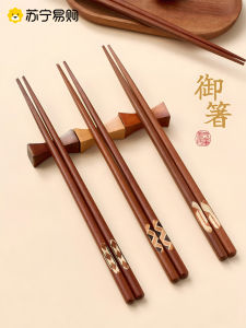 Anti-slip High-quality Red Sandalwood Chopsticks