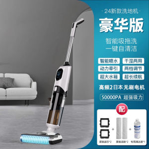 Domestic Goods Washing Machine Mopping Machine Suction Sweeping and Mopping All-in-One Machine Automatic Cleaning For Home Sweeping Machine Three-in-One Electric Mop