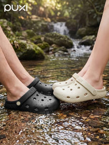 PUXI | Non-slip Thick-soled Clogs