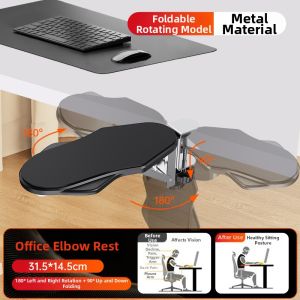 Computer Elbow Rest Office Desk Extension Table Mouse Pad Support Bracket Extended Board 2492 Armrest Office Hardware