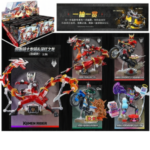 Enlighten | Masked Rider Collection Blind Box Figures