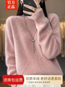New Womens Thickened Loose Knitted Wool Sweater Half High Collar Soft Warm Bottoming Shirt Casual Style Autumn Winter Top