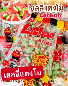 ♥️ เยลลี่แตงโม Lechao  เยลลี่แตงโมเคลือบน้ำตาลเคี้ยวหนึบ เปรี้ยวๆ หวานๆ หอมกลิ่นแตงโม