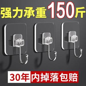 Strong Adhesive Kitchen Wall Hooks Transparent No Trace Hanging Hooks Stick on No Drilling Stainless Steel Rotatable Hooks