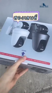 HOME-MALL สินค้าใหม่ กล้องวงจรปิด2เลนส์ ความคมชัด4K แอป icam365 หมุนได้ทั้ง 2เลนส์ พูดคุยโต้ตอบได้ รุ่น4K-T8S