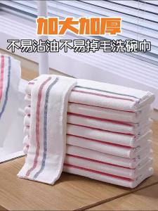 JOYBOS | Oil-resistant Easy-clean Non-shedding Thick Dishcloth