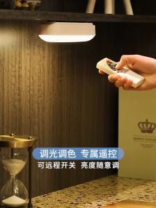 Vimite 4000mAH USB Rechargeable Study Table Lamp with Remote Control Hanging  Led Night Light Touch Sensor Dimming Eye Protection Reading Desk Lamp for Room Bedroom Dormitory Office Wall Wardrobe Cabinet Laptop Lighting