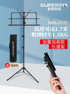 Portable Super Fix Music Stand Foldable Extendable Storage Guitar Violin Practice Music Stand Convenient Carry-On Feature