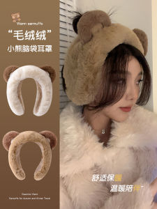 Bear Headband Autumn and Winter Cycling Wind-Proof and Cold Protection Student Stuffed Earmuffs Fleece-lined Thick Warm Earflaps Earmuffs Female