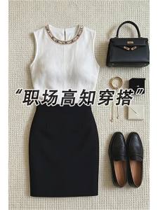 Pearl-embellished Slimming Sleeveless Vest