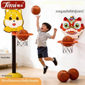TEMiTANGMI | Adjustable Silent Indoor Childrens Basketball Hoop
